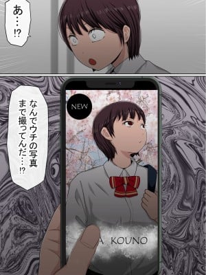 [赤本アカモト] わらしべおま〇こ!ヤれる子つなぎの性生活2_026