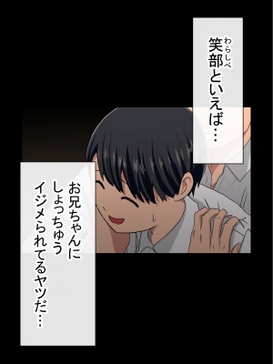 [赤本アカモト] わらしべおま〇こ!ヤれる子つなぎの性生活2_162