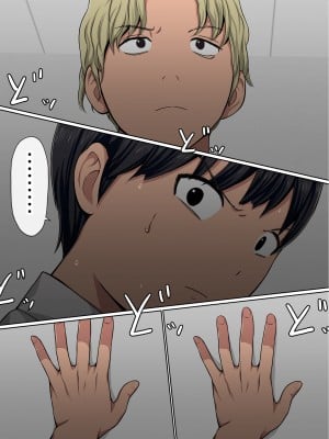 [赤本アカモト] わらしべおま〇こ!ヤれる子つなぎの性生活2_058