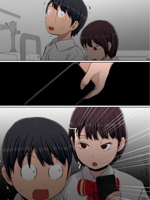 [赤本アカモト] わらしべおま〇こ!ヤれる子つなぎの性生活2_327