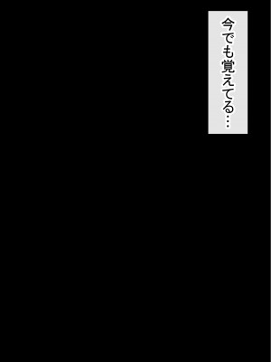 [赤本アカモト] わらしべおま〇こ!ヤれる子つなぎの性生活2_154