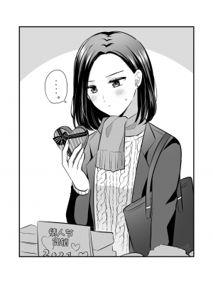 [食べ放題 (生肉)] 創作百合まとめ4 社会人編｜ 原创百合合集本4 [中国語] [DL版]_57