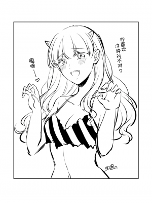 [食べ放題 (生肉)] 創作百合まとめ4 社会人編｜ 原创百合合集本4 [中国語] [DL版]_64