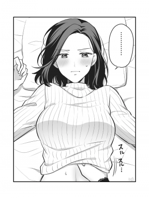 [食べ放題 (生肉)] 創作百合まとめ4 社会人編｜ 原创百合合集本4 [中国語] [DL版]_21