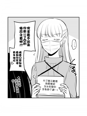 [食べ放題 (生肉)] 創作百合まとめ4 社会人編｜ 原创百合合集本4 [中国語] [DL版]_04