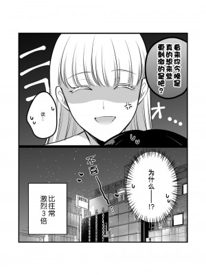 [食べ放題 (生肉)] 創作百合まとめ4 社会人編｜ 原创百合合集本4 [中国語] [DL版]_55