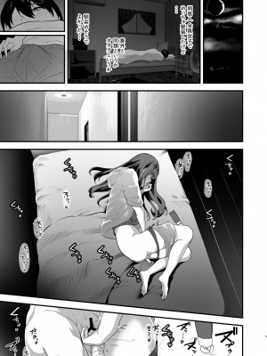[ヌルネバーランド (ナビエ遥か2T)] 同人サークル入りませんか？_08