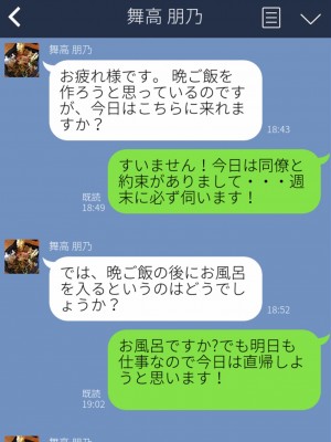 [俺的十八禁] 大事なコトはだいたいお姉ちゃんが教えてくれました。_037