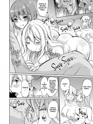 [鳳まひろ] My Wife Started Experimenting 4 (x3200) [Irodori Comics]_027