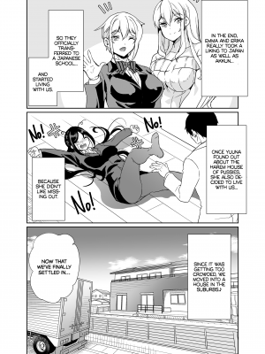 [鳳まひろ] My Wife Started Experimenting 4 (x3200) [Irodori Comics]_049