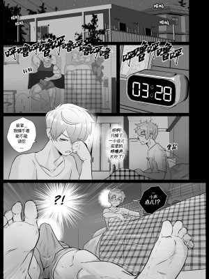 [Robokeh] Working Overtime With my NOT SO annoying senpai   加班-和没那么烦人的前辈一起 (Senpai ga Uzai Kouhai no Hanashi) [Chinese] [马栏山汉化]__29