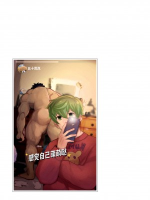 [Robokeh] Working Overtime With my NOT SO annoying senpai   加班-和没那么烦人的前辈一起 (Senpai ga Uzai Kouhai no Hanashi) [Chinese] [马栏山汉化]__41