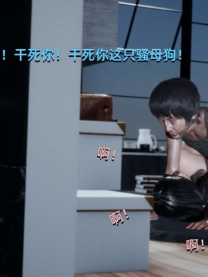 [Yoooel] 女總裁與清潔工 5_030
