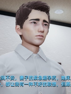 [Yoooel] 女總裁與清潔工 5_066