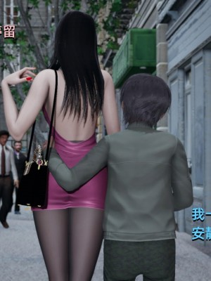 [Yoooel] 女總裁與清潔工 5_080