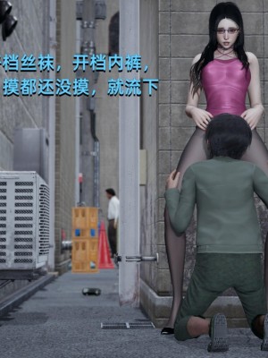 [Yoooel] 女總裁與清潔工 5_091