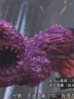 [ryota tanaka] 逆轉 18-19_0004