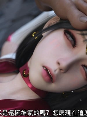[ryota tanaka] 逆轉 18-19_0008