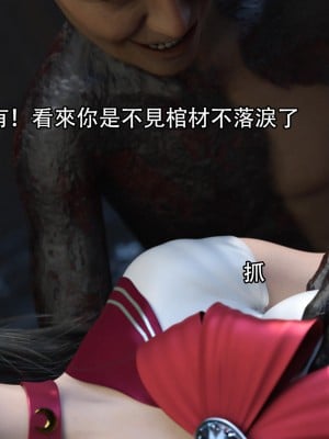 [ryota tanaka] 逆轉 18-19_0010