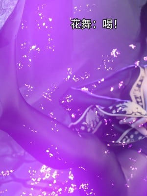 [ryota tanaka] 逆轉 18-19_0029