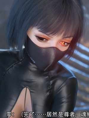 [ryota tanaka] 逆轉 18-19_0039