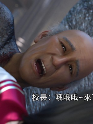 [ryota tanaka] 逆轉 18-19_0043