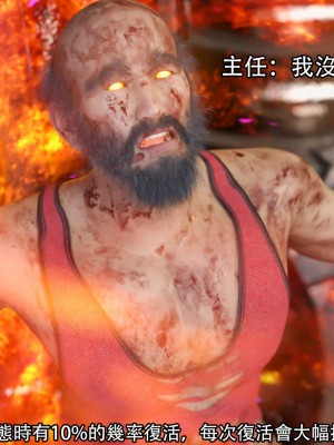 [ryota tanaka] 逆轉 18-19_0097