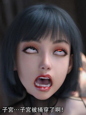 [ryota tanaka] 逆轉 18-19_0120