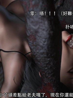 [ryota tanaka] 逆轉 18-19_0134