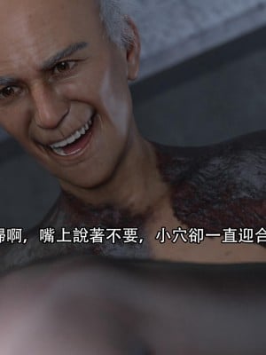 [ryota tanaka] 逆轉 18-19_0167