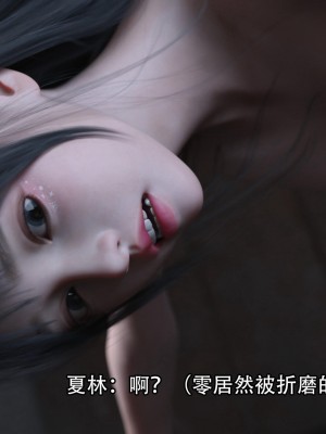 [ryota tanaka] 逆轉 18-19_0179