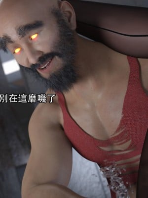[ryota tanaka] 逆轉 18-19_0181