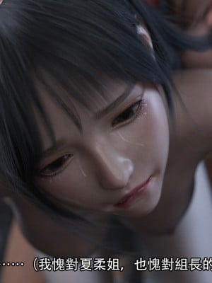 [ryota tanaka] 逆轉 18-19_0185
