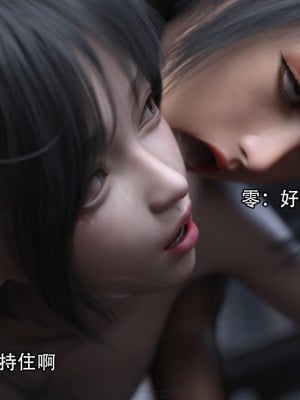 [ryota tanaka] 逆轉 18-19_0192