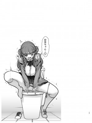 [Jewelry Box (玉姫なお)] るるかちゃんは押しかけ嫁!_025