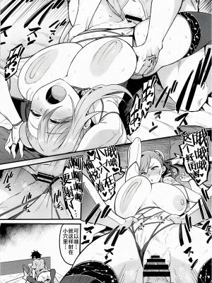 (C102) [ナズナソフト (桂ハルフミ)] 武蔵ちゃんと秘密の熱帯夜 (Fate／Grand Order) [黎欧出资汉化]_21