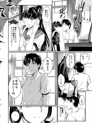 [黒ねこ赤リボン (神代竜)] あくまでメイド3 -lust- 色欲 [DL版]_11