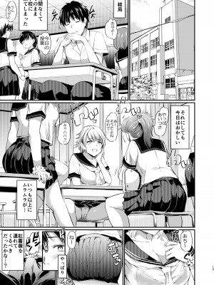 [黒ねこ赤リボン (神代竜)] あくまでメイド3 -lust- 色欲 [DL版]_14