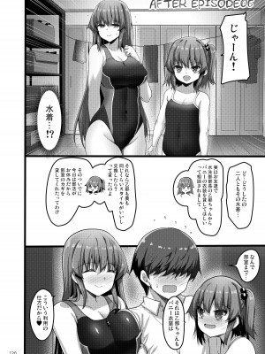 [65535あべぬー。 (赤人)] えっちな♥お店の娘総集編 Vol.2 [DL版]_119