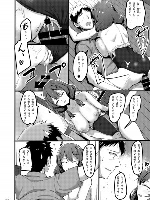 [65535あべぬー。 (赤人)] えっちな♥お店の娘総集編 Vol.2 [DL版]_055