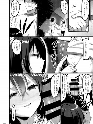 [65535あべぬー。 (赤人)] えっちな♥お店の娘総集編 Vol.2 [DL版]_007