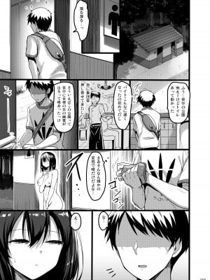 [65535あべぬー。 (赤人)] えっちな♥お店の娘総集編 Vol.2 [DL版]_004