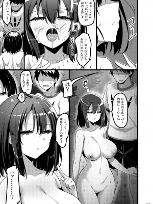 [65535あべぬー。 (赤人)] えっちな♥お店の娘総集編 Vol.2 [DL版]_012