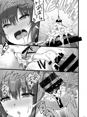 [65535あべぬー。 (赤人)] えっちな♥お店の娘総集編 Vol.2 [DL版]_116