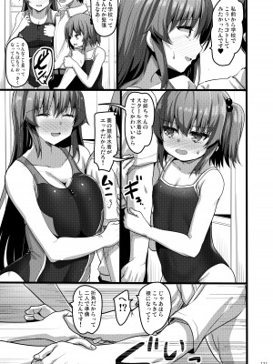 [65535あべぬー。 (赤人)] えっちな♥お店の娘総集編 Vol.2 [DL版]_120