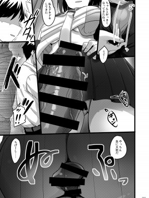 [65535あべぬー。 (赤人)] えっちな♥お店の娘総集編 Vol.2 [DL版]_030