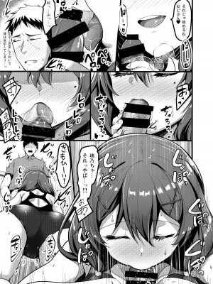 [65535あべぬー。 (赤人)] えっちな♥お店の娘総集編 Vol.2 [DL版]_046