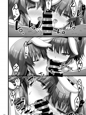 [65535あべぬー。 (赤人)] えっちな♥お店の娘総集編 Vol.2 [DL版]_103