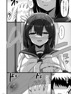 [65535あべぬー。 (赤人)] えっちな♥お店の娘総集編 Vol.2 [DL版]_029
