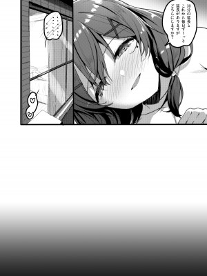 [65535あべぬー。 (赤人)] えっちな♥お店の娘総集編 Vol.2 [DL版]_069